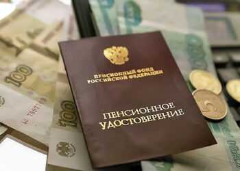 Индексация пенсий получателям федеральной социальной доплаты