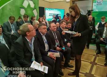 В Челябинске прошел первый Всероссийский экологический форум