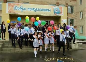 В Теченском прозвенел «Последний звонок» для девятиклассников
