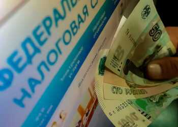 Новое: с 2019 года все налоги можно оплатить единым платежом