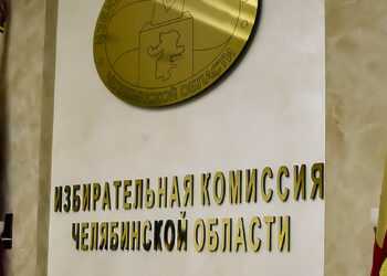 Желающих занять губернаторское кресло стало четырнадцать