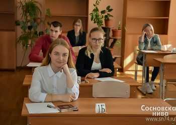 Выпускники сдали ЕГЭ по русскому языку