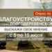 Жители Долгодеревенского могут сделать село лучше. Пройдите опрос!