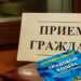 Жителей Сосновского района приглашают на прием по вопросам трудового законодательства