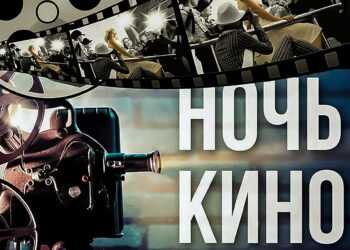 В Сосновском районе бесплатно покажут кино