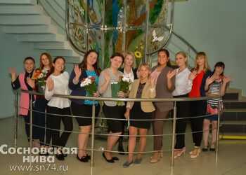 В Сосновском районе прошла августовская конференция педагогов