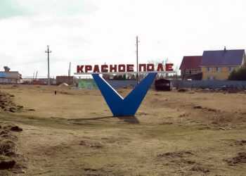 Итоги выборов в Краснопольском сельском поселении