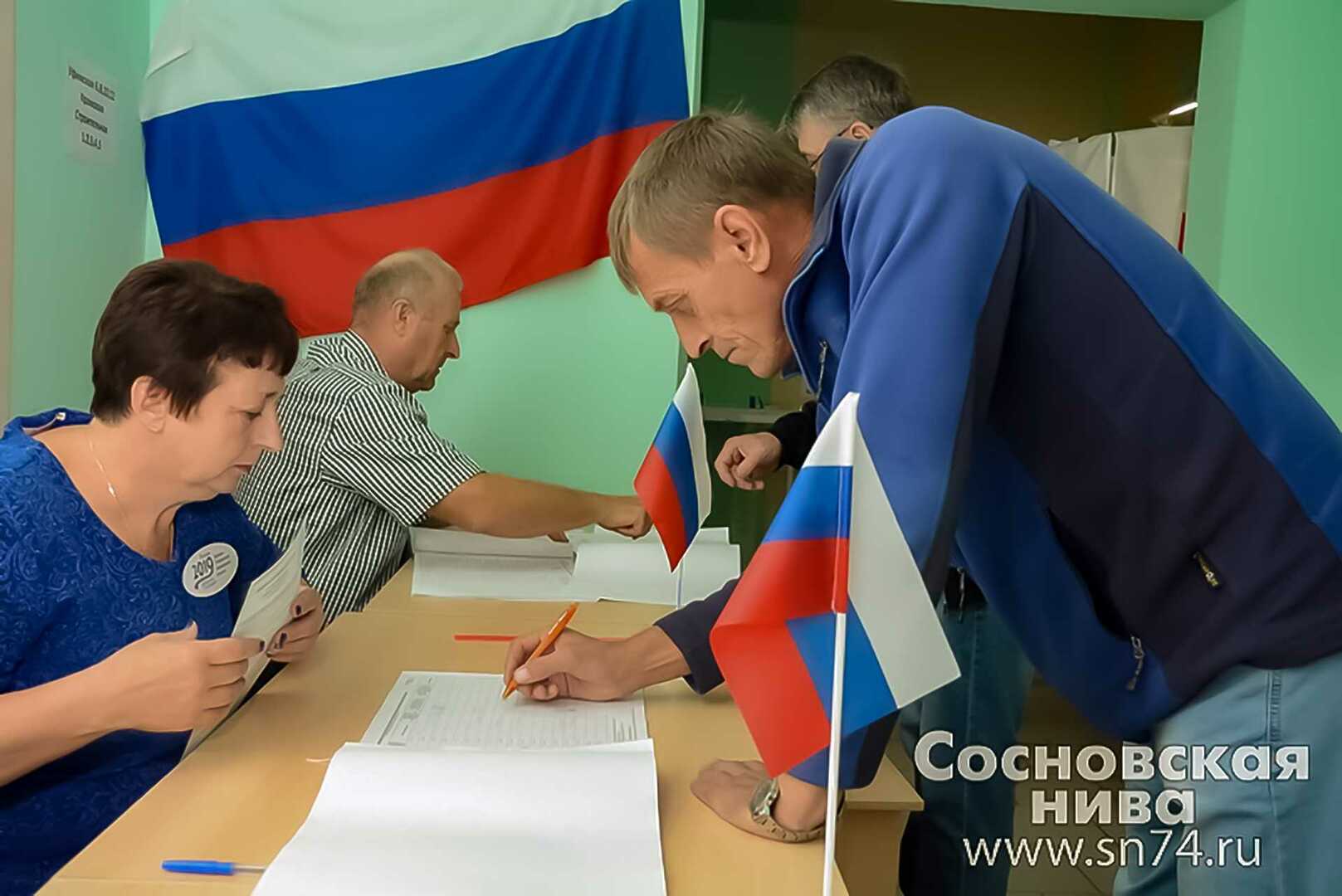 Явка на выборах 2024 челябинская область. Явка на выборах 2022.