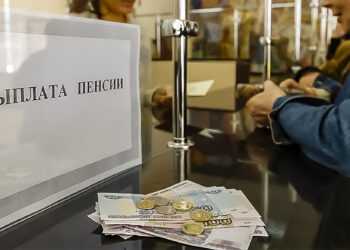 Как назначается социальная пенсия по старости
