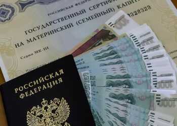 Выплаты из маткапитала: что изменится с 2020 года
