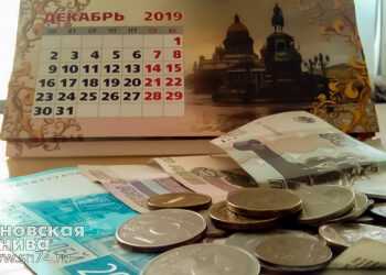 В новом году доставка пенсий в Сосновском районе начнется с 3 января