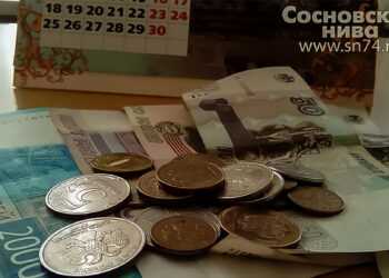 В Челябинской области изменился прожиточный минимум