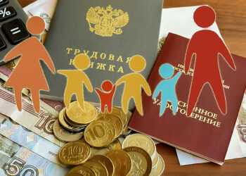 Какие пенсионные льготы предусмотрены для многодетных матерей