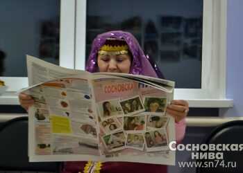 «Сосновская нива» объявляет три конкурса к юбилею газеты