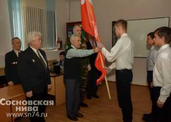 В Сосновском районе стартовала патриотическая эстафета «Знамя Победы»