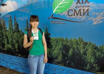 Журналист «СН» стала победителем областного конкурса