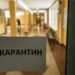 В больницах и соцучреждениях Сосновского района объявлен карантин