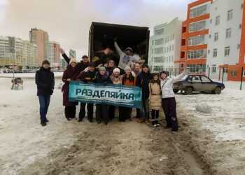 В Красном поле пройдет «Разделяйка»