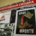 В Долгодеревенском продумывают празднование юбилея Победы