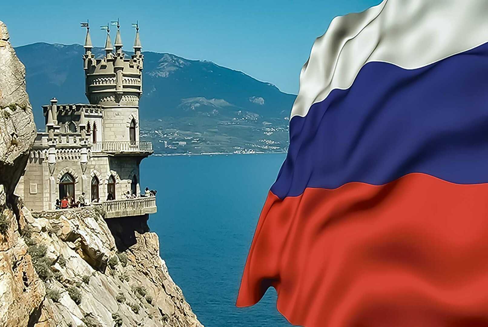 Купить В Республике Крым