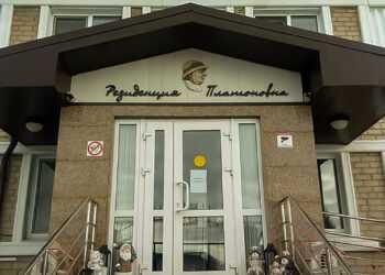 Добро пожаловать в «Резиденцию Платоновна»!