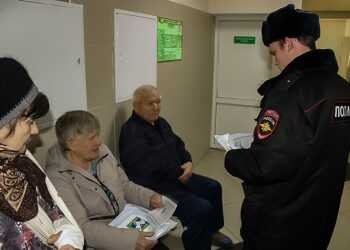 Полицейские рассказали пациентам районной больницы о мошенниках