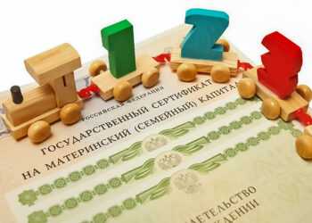 Материнский капитал: что изменилось в 2020 году