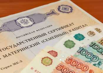 Автоматическое продление ежемесячных выплат из материнского капитала