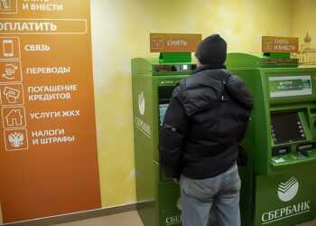 Сбербанк введет комиссию за переводы свыше 50 тысяч рублей
