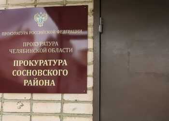 День приема предпринимателей в прокуратуре временно не проводится