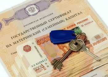 Материнский капитал можно направить онлайн
