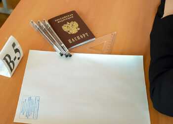 Как будут сдавать ЕГЭ выпускники школ Сосновского района
