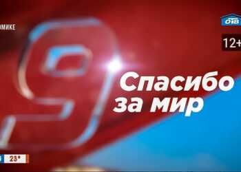 Челябинское ОТВ в списке самых популярных телеканалов