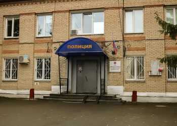 Обратиться в отдел МВД можно с помощью портала «Госуслуги»