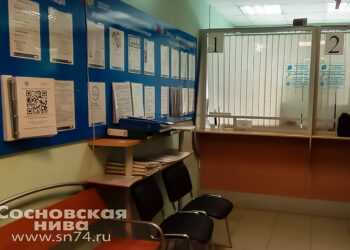 В Сосновском районе с 15 июня начнет работать налоговая инспекция