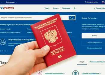 Как оформить паспорт и прописку без очередей