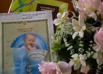Как оформить свидетельство о рождении ребенка и в какие сроки