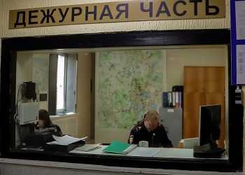 Учет и регистрация заявлений в полиции Сосновского района