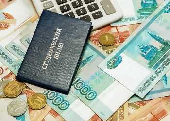 Выплата пенсии по потере кормильца продлена до 31 августа