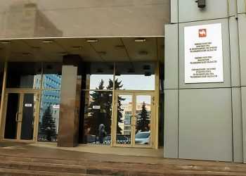 В Челябинской области у 18 сотрудников Минэкологии выявлен коронавирус