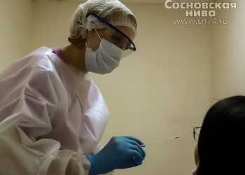 В Сосновском районе более 340 человек лечатся от COVID-19