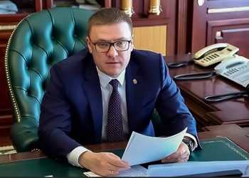 Южноуральский губернатор выступил с инициативами на заседании Госсовета
