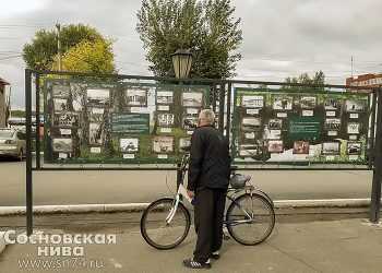 В Долгодеревенском ко Дню села на главной площади разместили фотовыставку