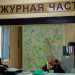 УРД – это внутренний контроль за соблюдением законности
