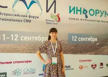 Журналист «Сосновской нивы» в числе победителей конкурса «В фокусе – детство»