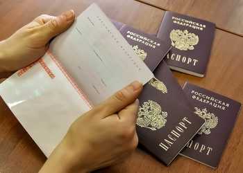 Получи или замени паспорт без очередей