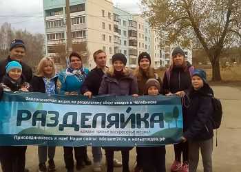 «Разделяйке» в Рощино исполнился один год