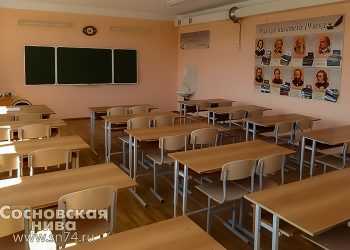 Программа «Земский учитель»: в школах Сосновского района есть вакансии