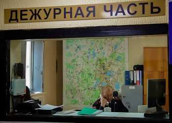 Как подать заявление в полицию в Сосновском районе