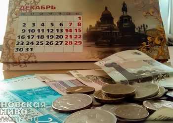 Субсидия на оплату коммунальных услуг: что изменится с 1 января?